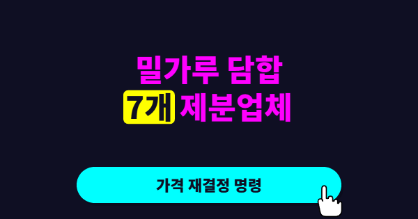 0020_단색_사이버펑크