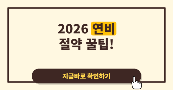 0146_박스_빈티지